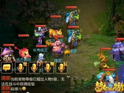 梦幻手游妖王五开 梦幻手游妖王能有多少个队伍同时打 