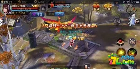 奇迹手游炫酷的称号 全民奇迹手游新称号有哪些 