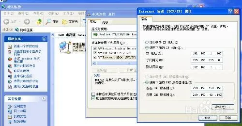 电脑局域网怎么设置 三台电脑组建局域网怎么设置? 