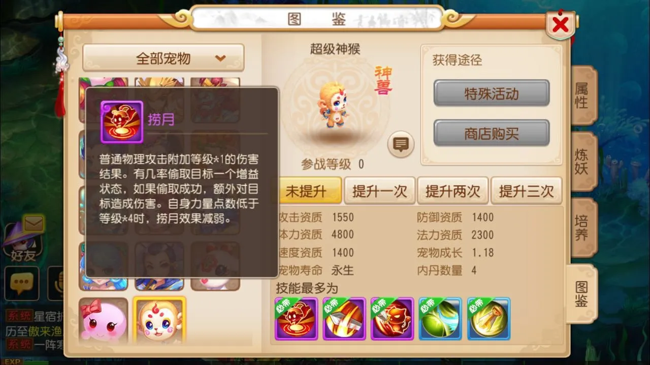 梦幻西游手游高神图 梦幻西游手游多少级挖高级藏宝图最好 