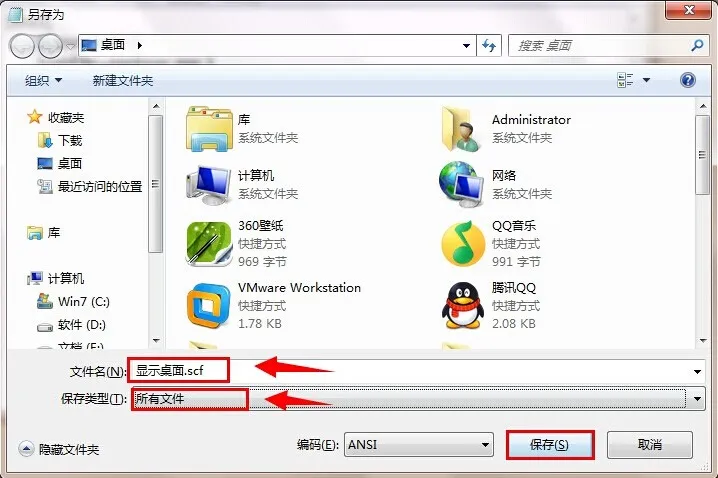 win7桌面图标不见了恢复显示设置教程 win7桌面图标不见了怎么办图标不显示 