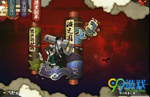 火影忍者手游修罗副本几级开 火影忍者手游修罗副本难度大不大 