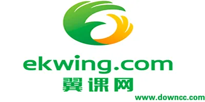 翼课网这么好以后还需要老师吗？ 关于翼课网有谁用过翼课网 