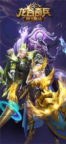 恶龙谷手游进阶 梦幻西游手游神兽怎么进阶 
