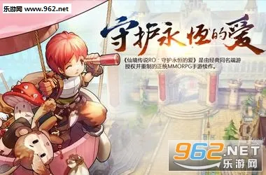 仙境传说手游有啥好玩的 仙境传说RO手游平民玩什么职业好 