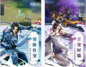 武神传说 Android v3.1 安卓版