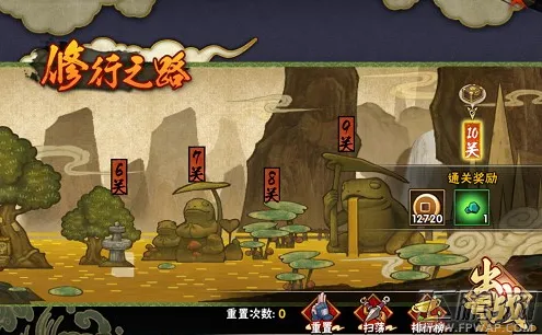 火影忍者手游修行用谁 火影忍者手游修行之路用什么忍者好 