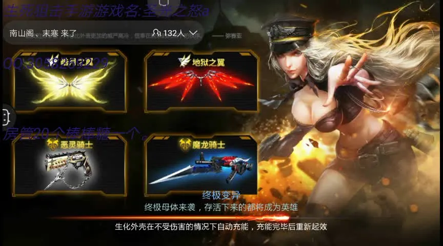 虎牙手游不能用 为什么小编用虎牙手游直播 