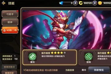 龙之谷手游 米娜 贴吧 龙之谷手游守护者米娜厉害 