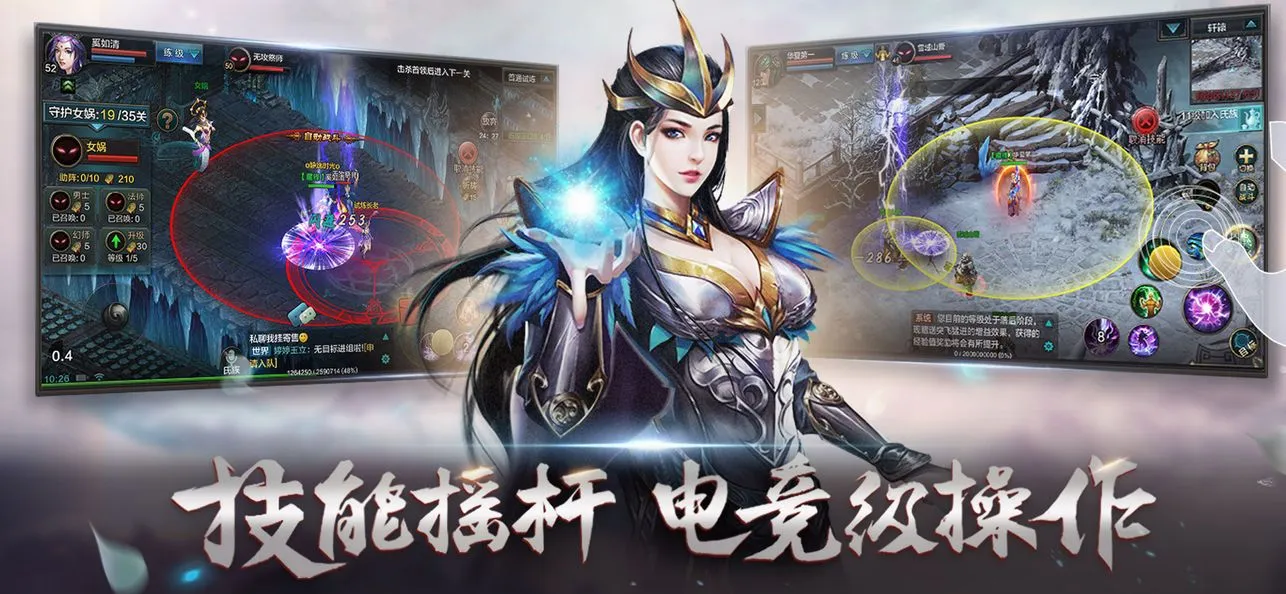 一剑轩辕手游 腾讯 一剑轩辕，手游版有没有？ 