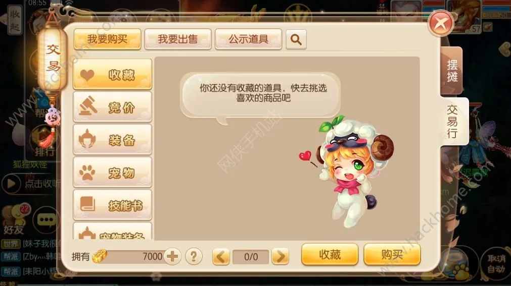 寻宝诛仙手游账号交易平台 寻宝网怎么交易诛仙游戏账 