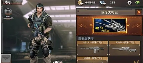 秦时明月手游狼牙爪 秦时明月手游15级魔神与 