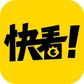 快看漫画破解版v5.71.2 手机版 Android