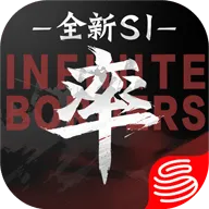 率土之滨网易官方版