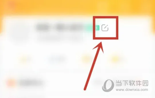 虎牙直播怎么修改虎牙号 虎牙直播虎牙号修改方法介绍